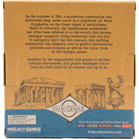 Happy Puzzle Grecian Computer - The Company 0716053036506